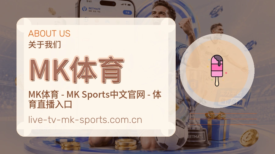 平台展示