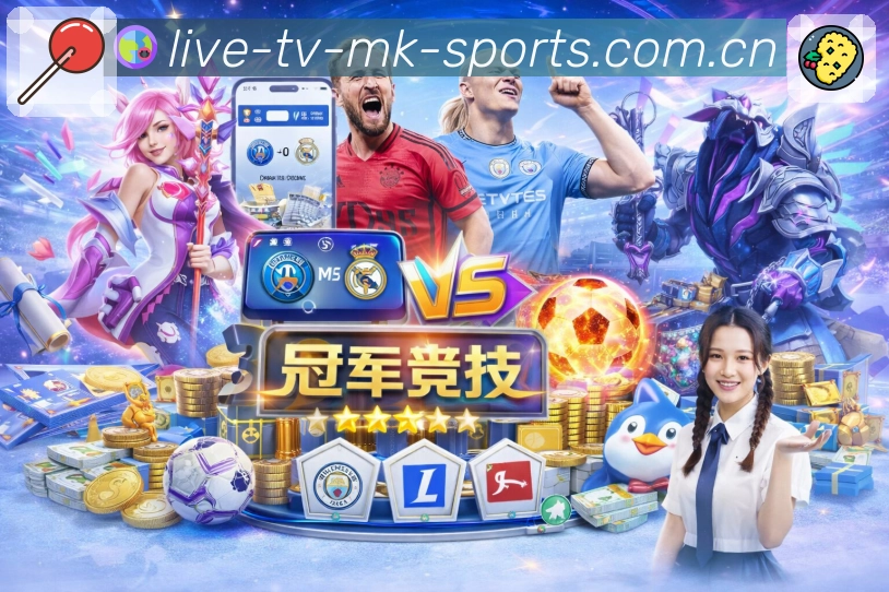 MK体育 Sports 官方视觉图